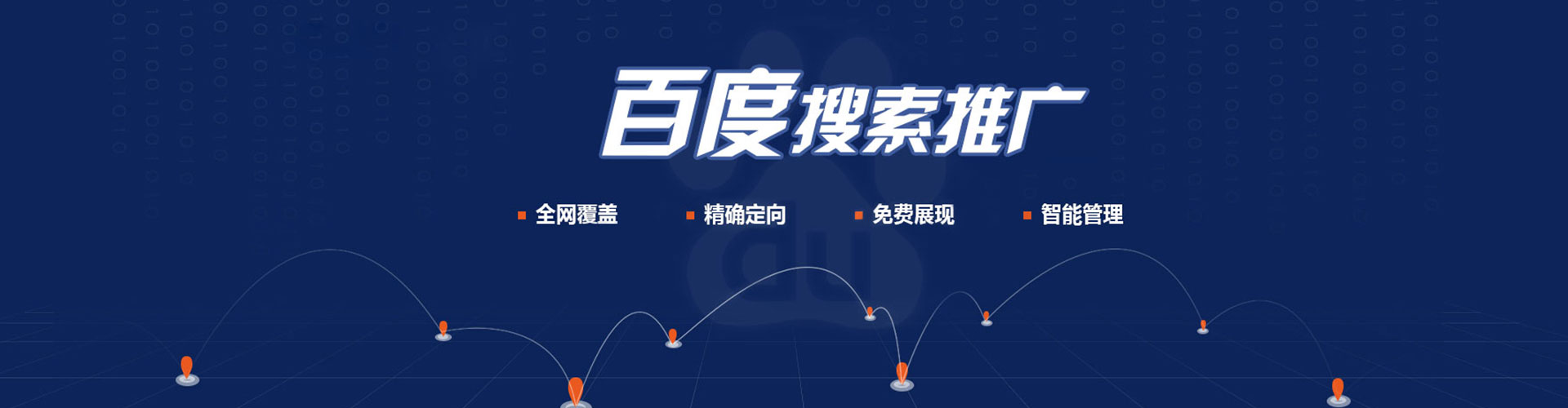 寒亭竞价开户