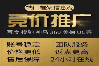 百度竞价案例：如何快速提升品牌知名度