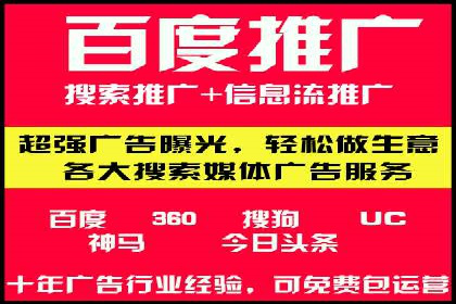 信息流广告的未来趋势——一位资深优化师的见解